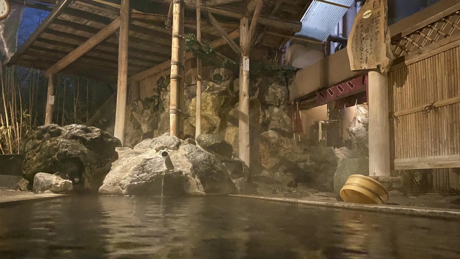 Oigami Onsen Gorokaku