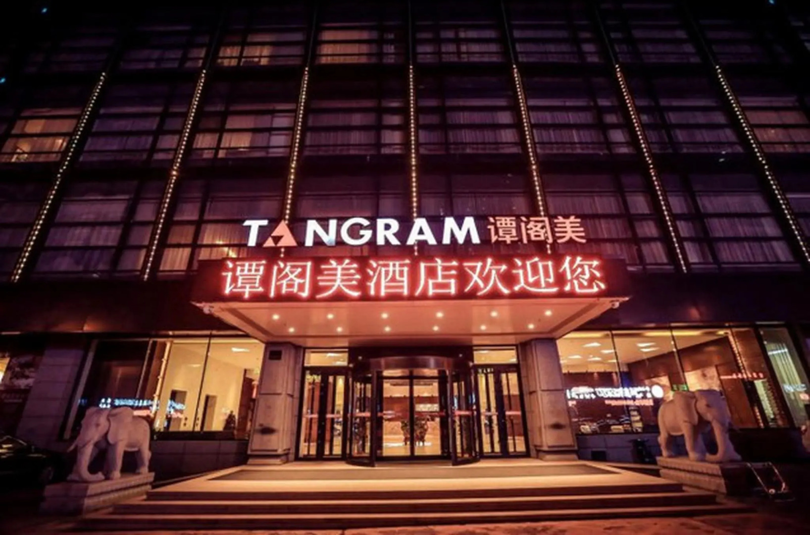Tangram Hotel Harbin