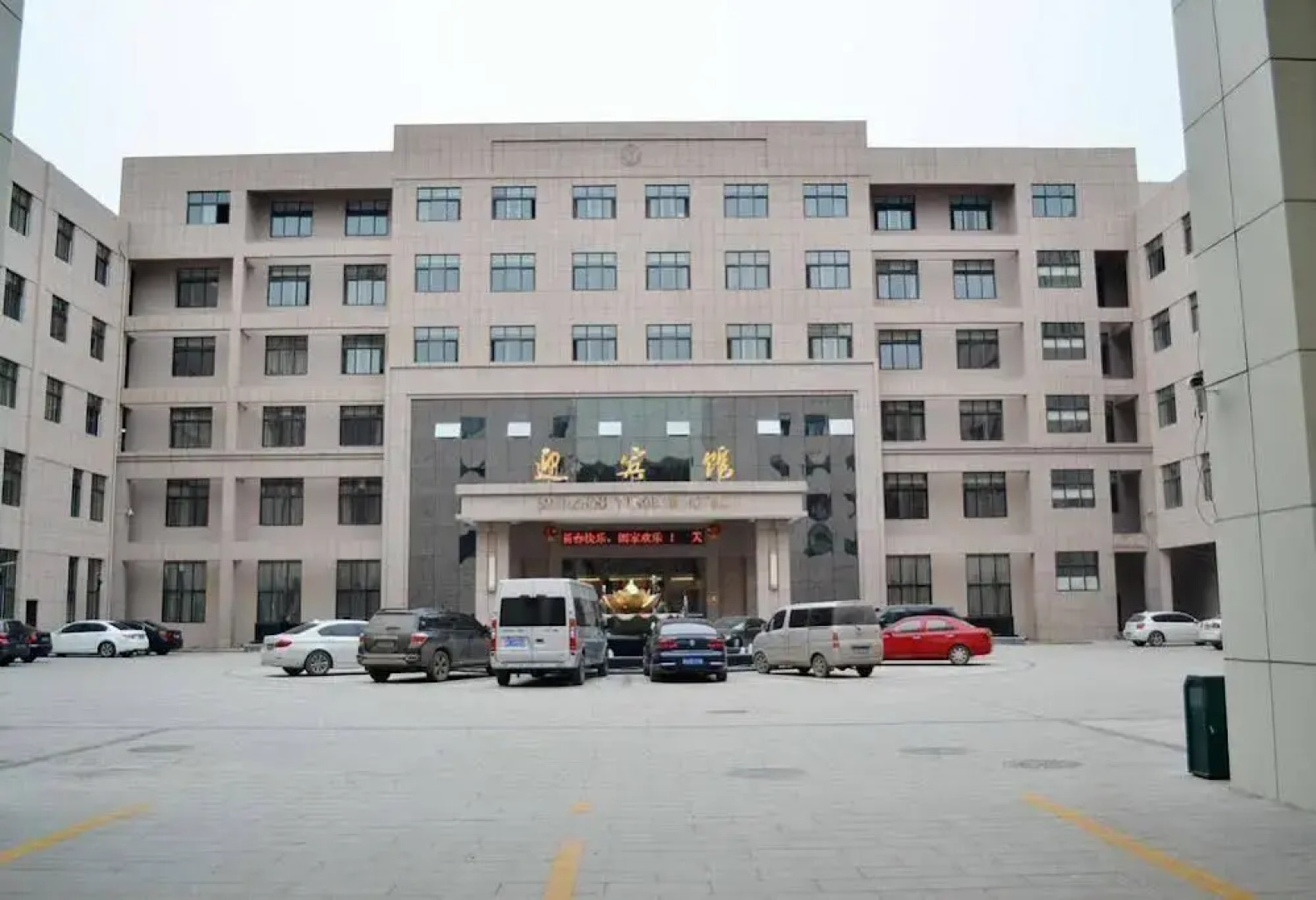 Shanzhou Hotel