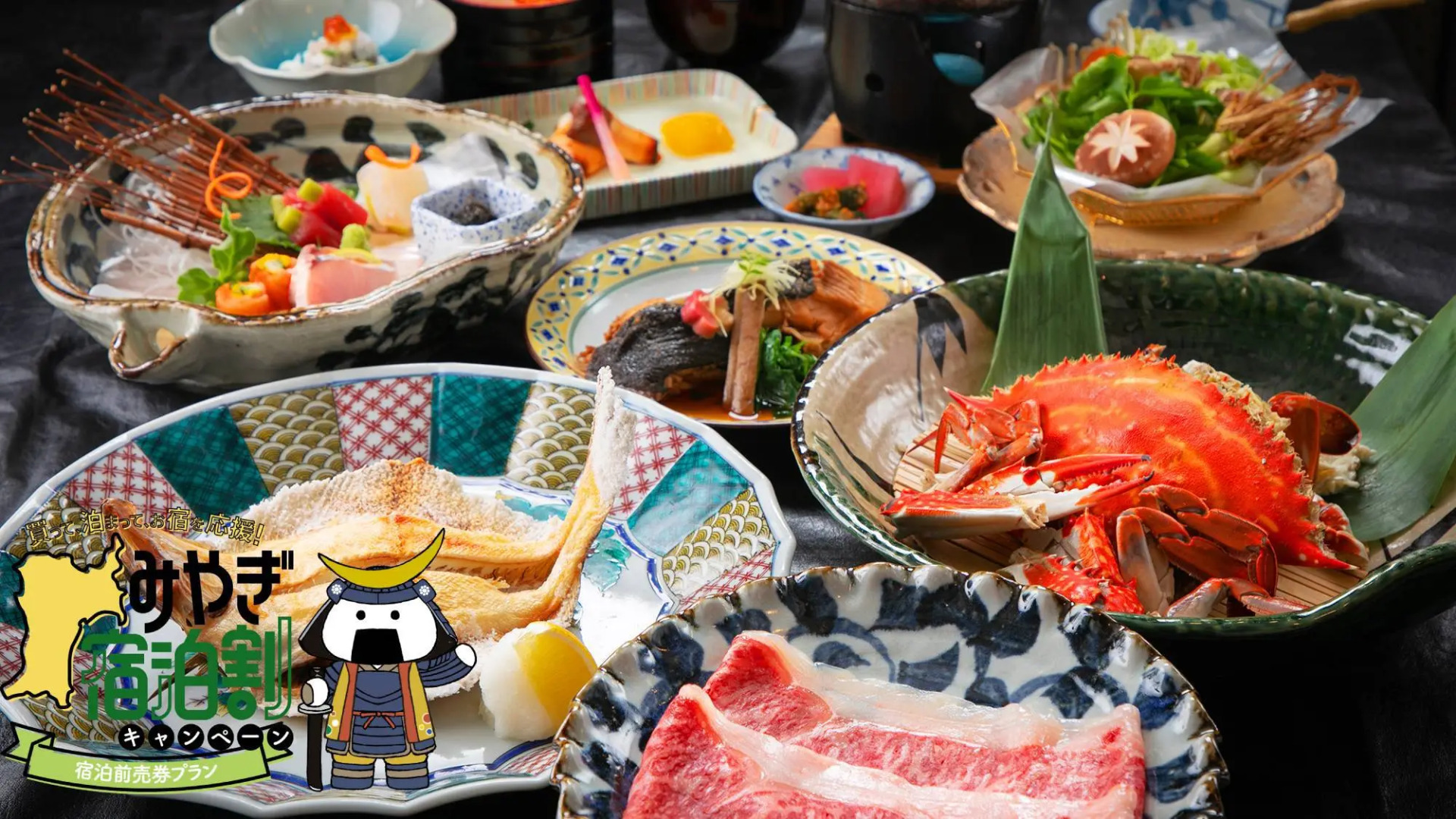 Watari Onsen Tori No Umi