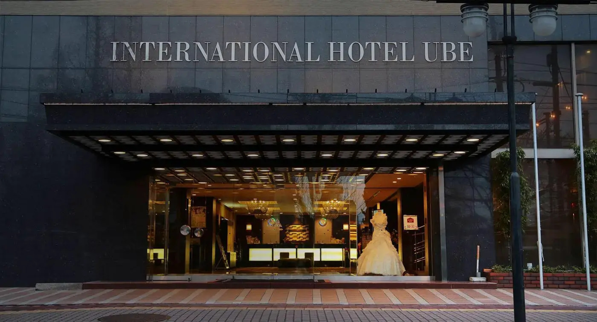 International Hotel Ube