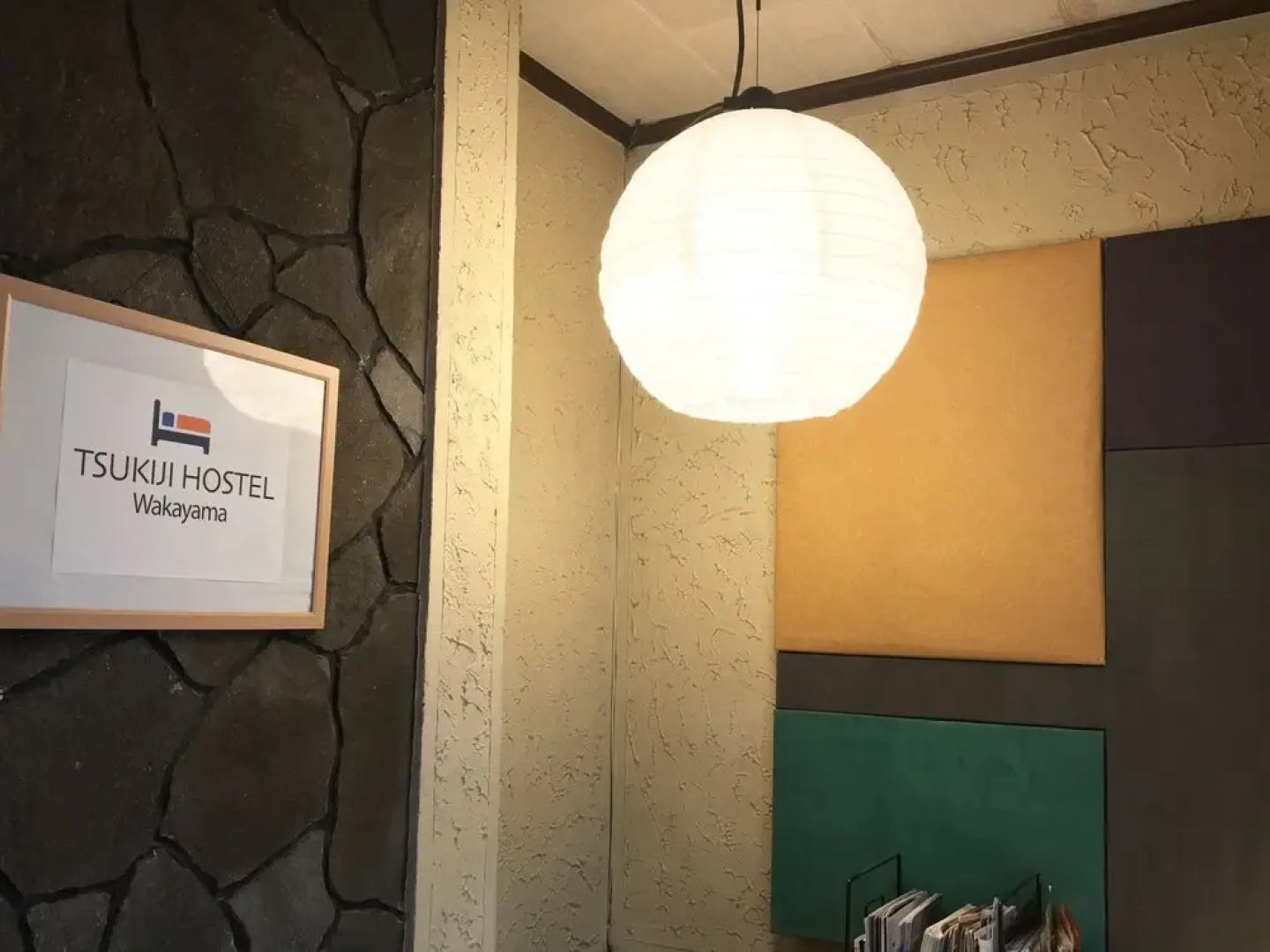 TSUKIJI HOSTEL Wakayama