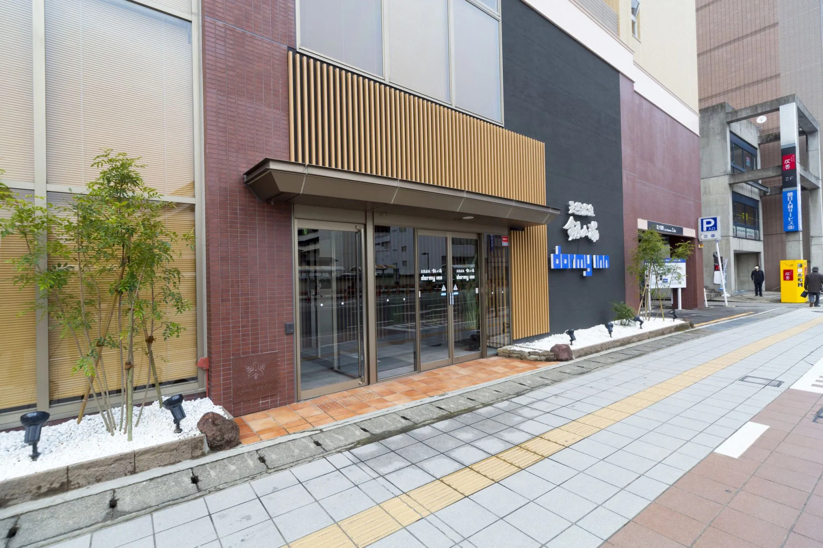 Dormy Inn Toyama Natural Hot Spring