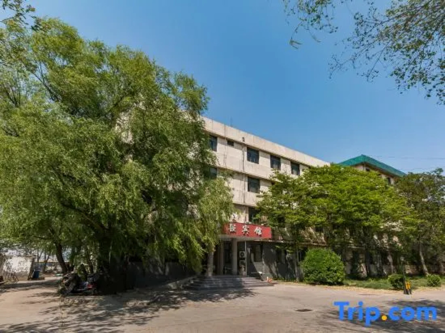 Beijing Huiqiang Hotel (Beijing Terminal 1)