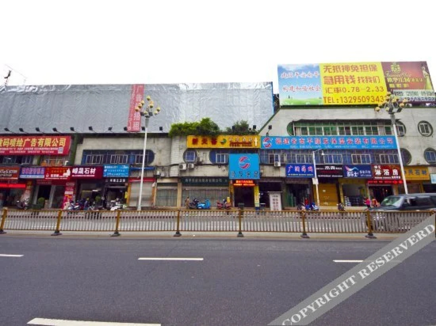 Xintianhui Business Hotel