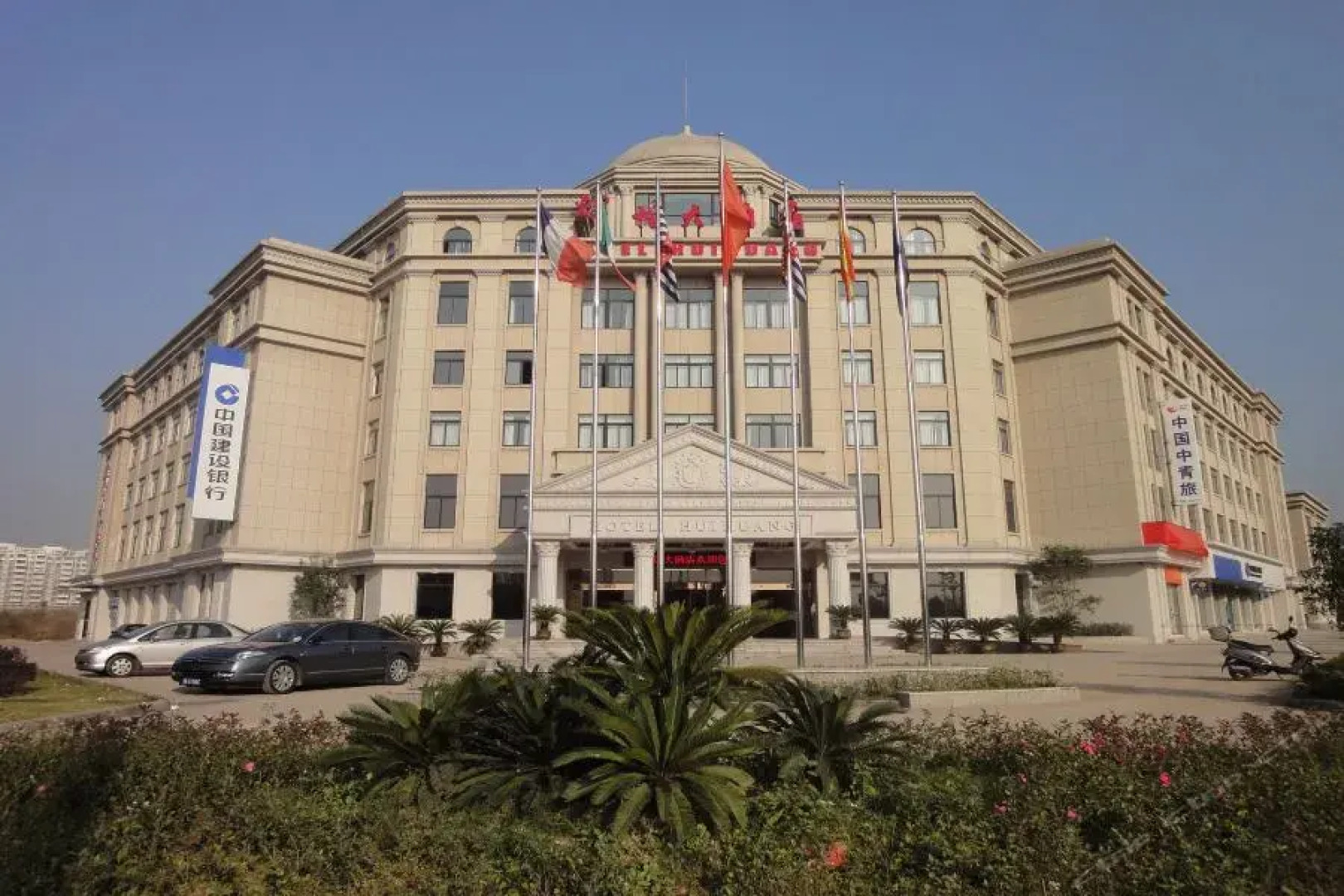 丽水雅苑精品大酒店