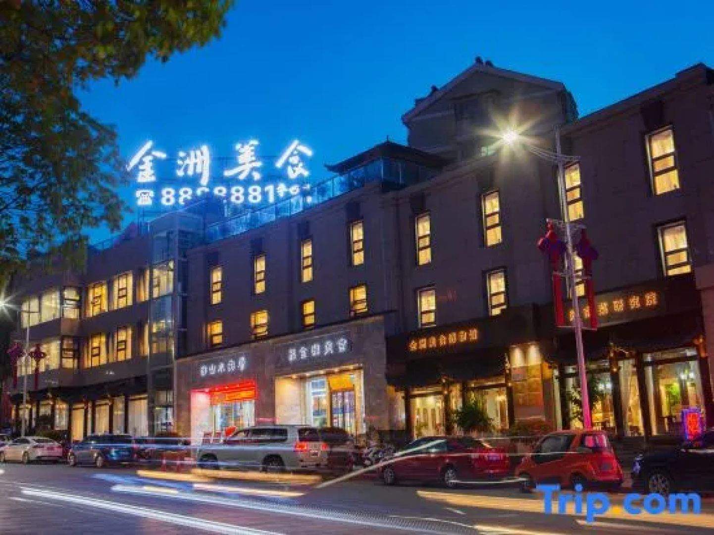 Jinyang Hotel