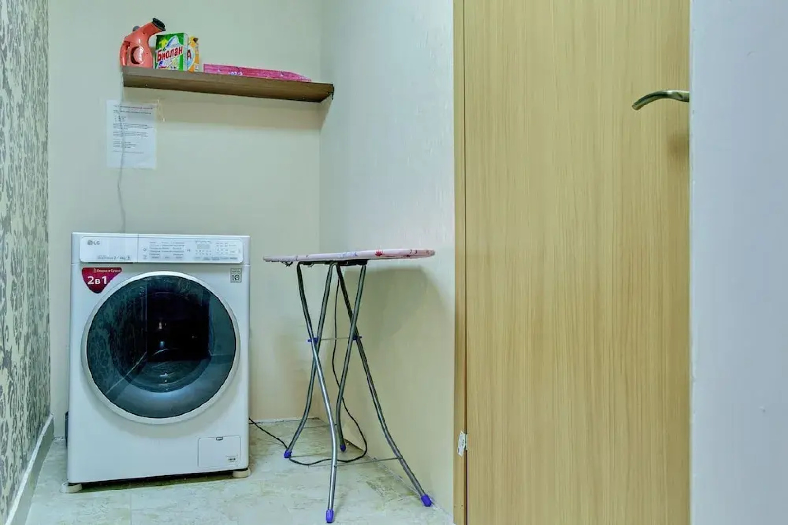 Апартаменты в Москве на Автозаводской