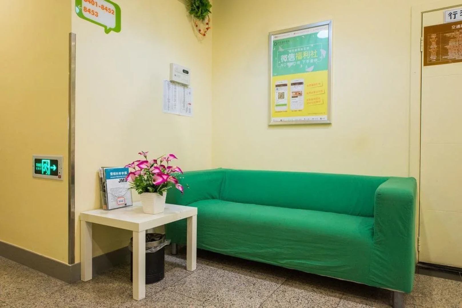 Hi Inn Xining Mojia Street