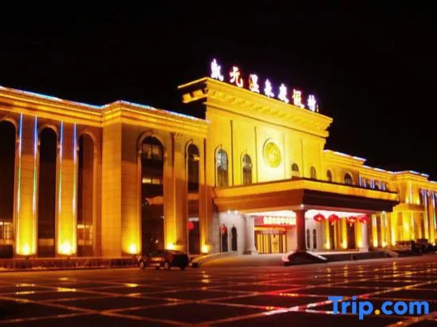 Kaiyuan Hot Spring Resort