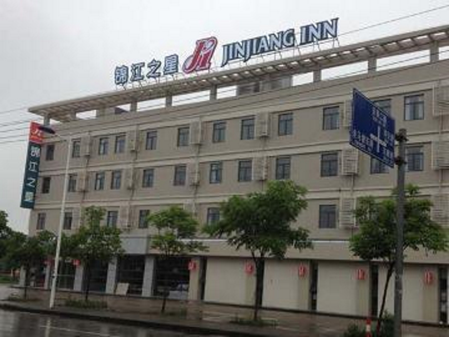 Jinjiang Inn Wuxi Anzhen Branch