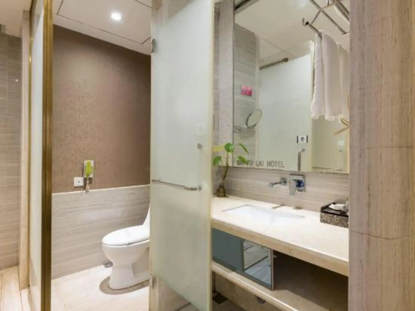 Baifulai Hotel (Wanning High-speed Railway Station)