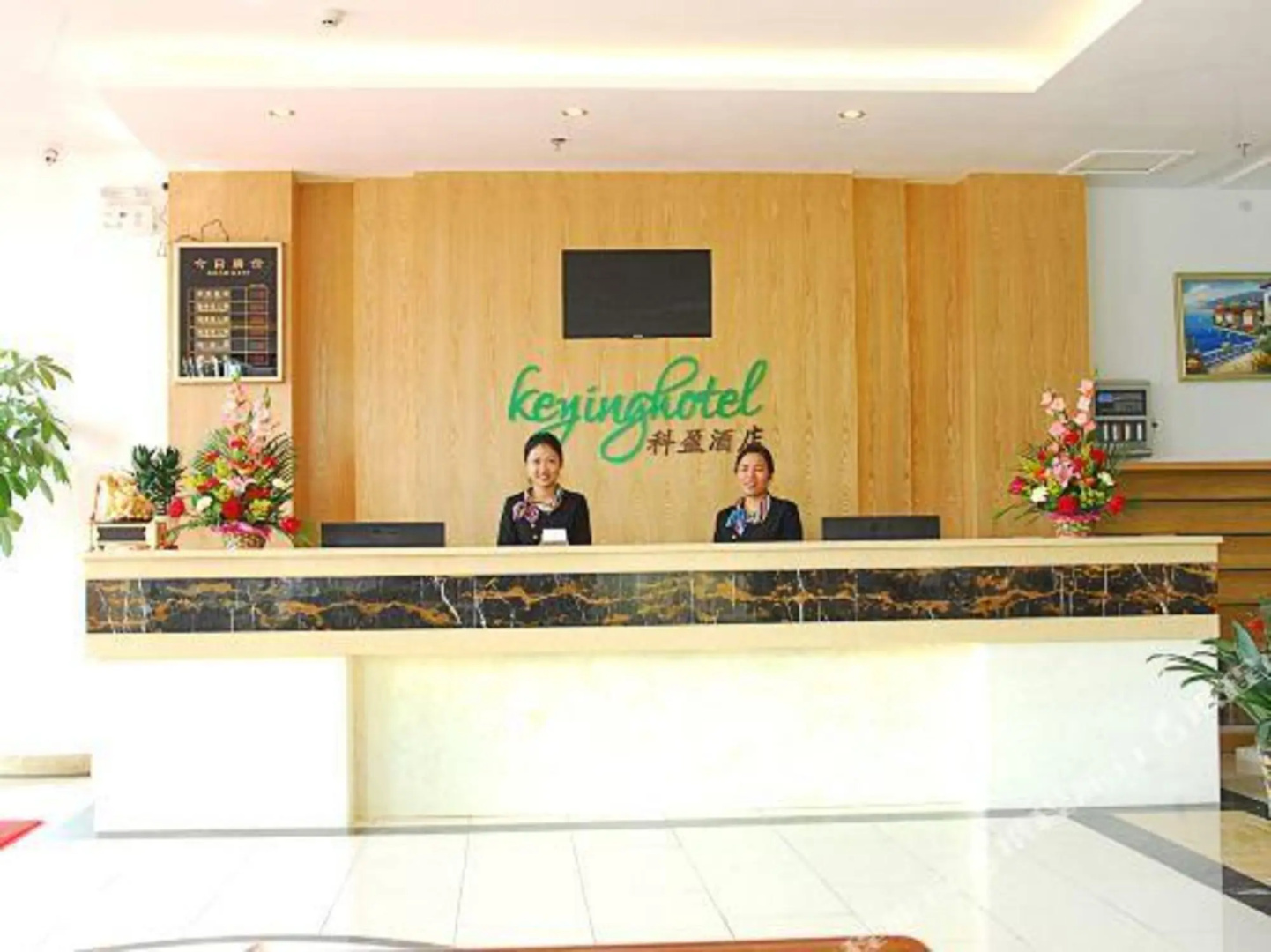Keying Hotel