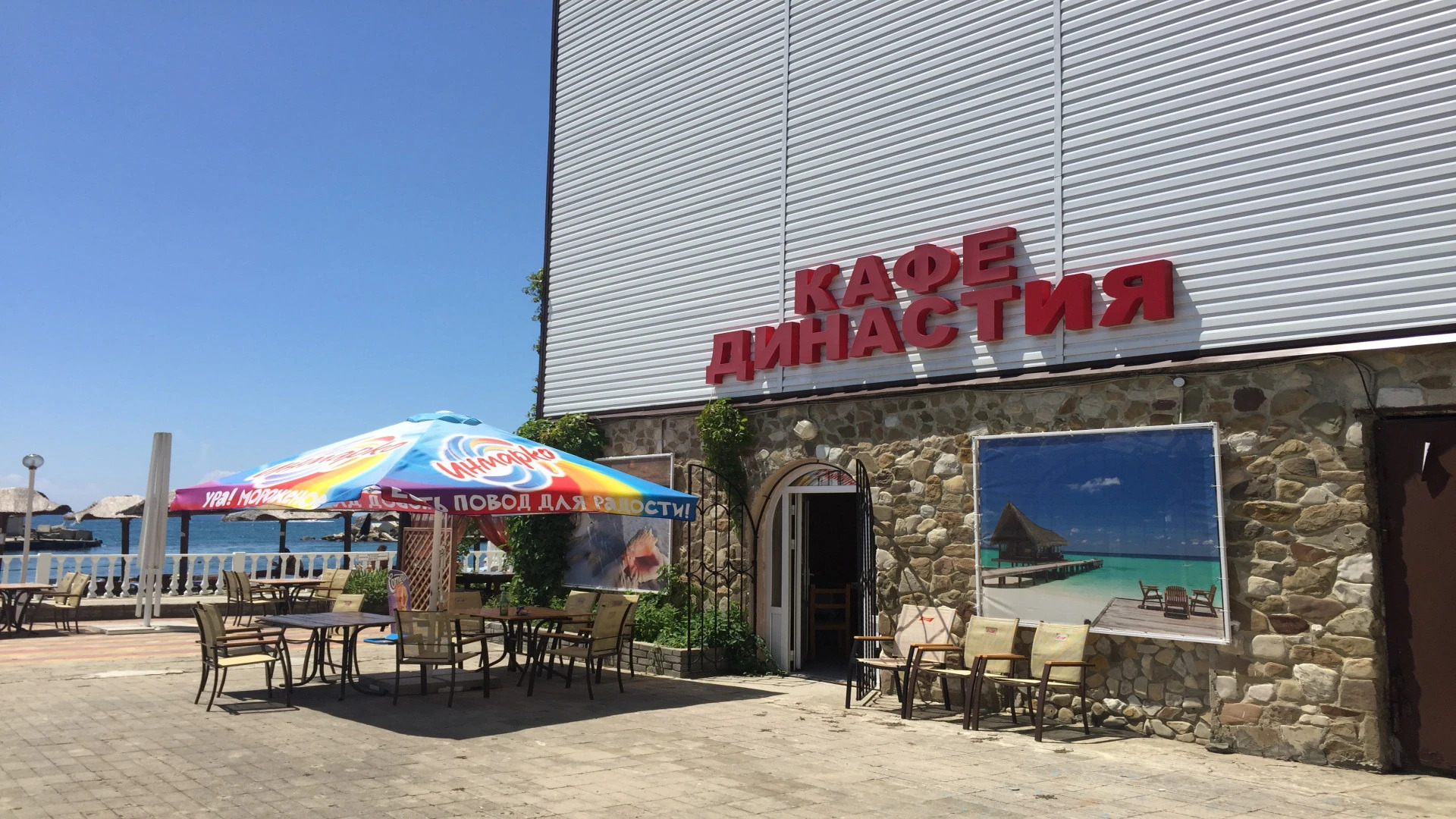 Отель Торнадо БО