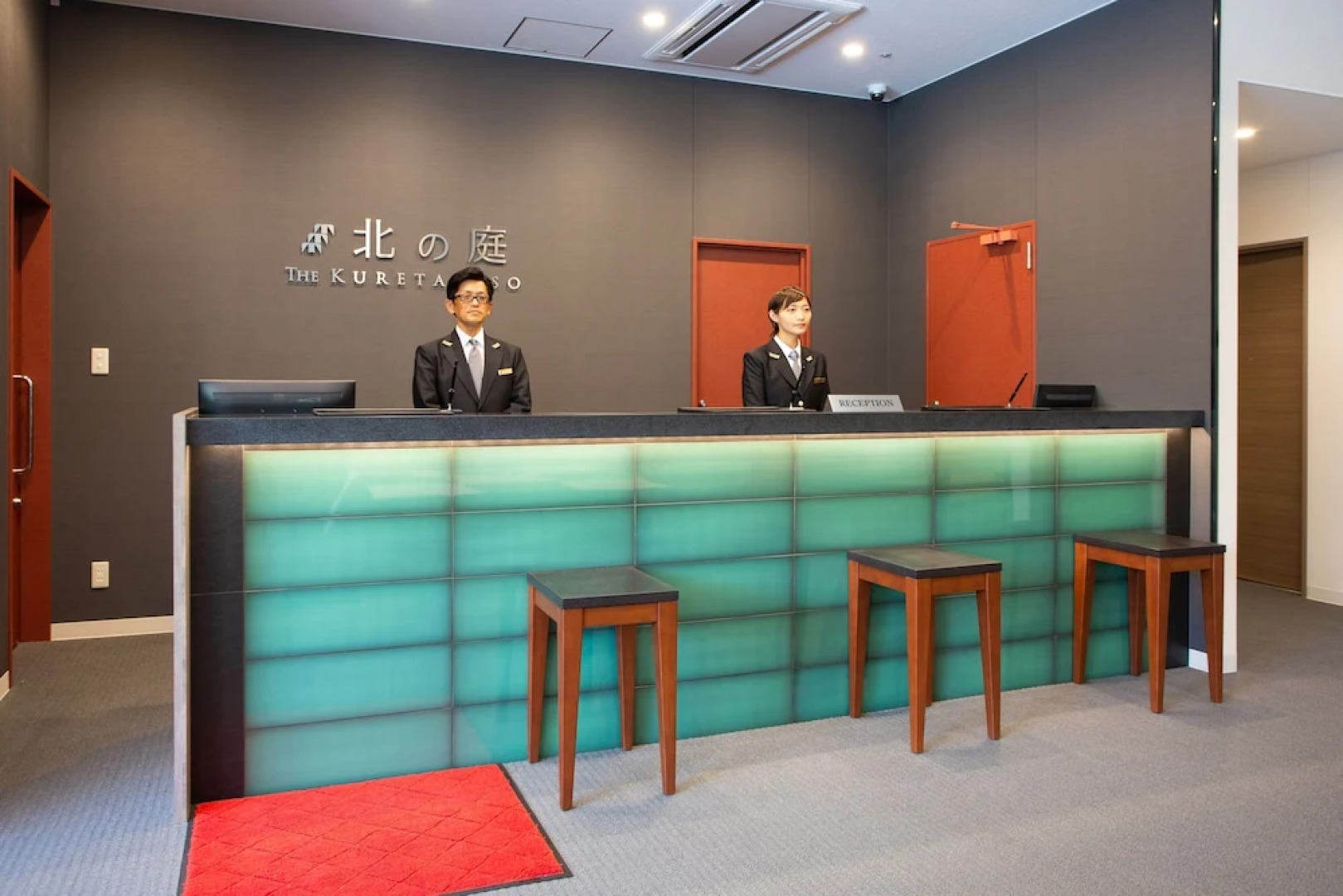 Kitanoniwa The Kuretakeso