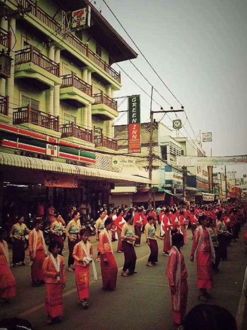 Chiangkhong Green Inn Residence