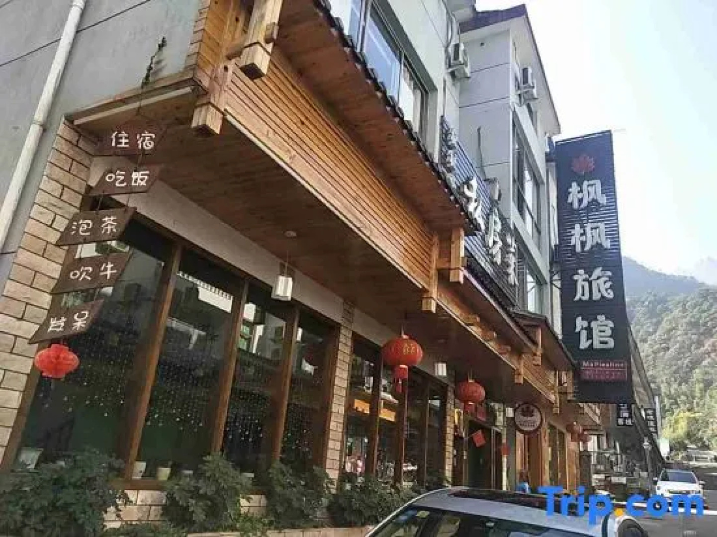 Fengfeng Hotel