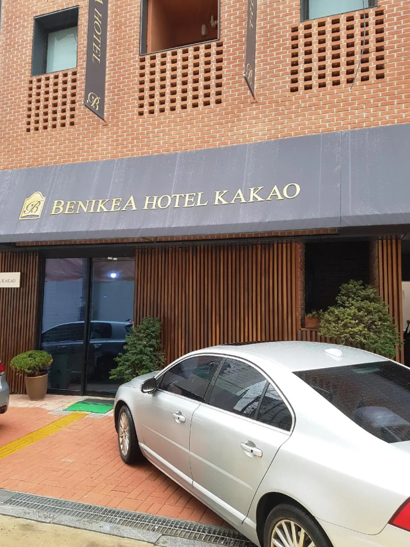 Kakao Motel Yeongdeungpo