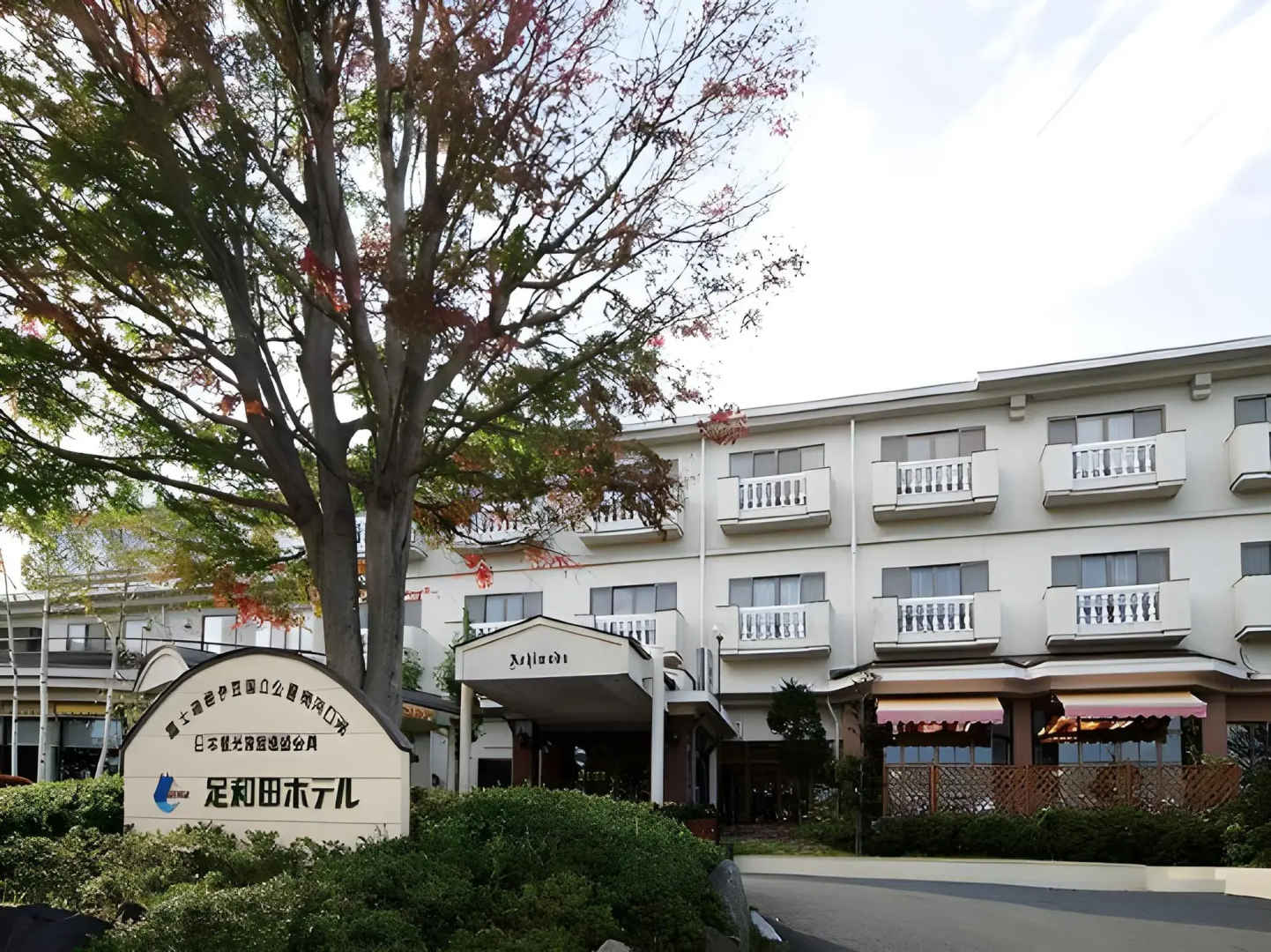 Ashiwada Hotel