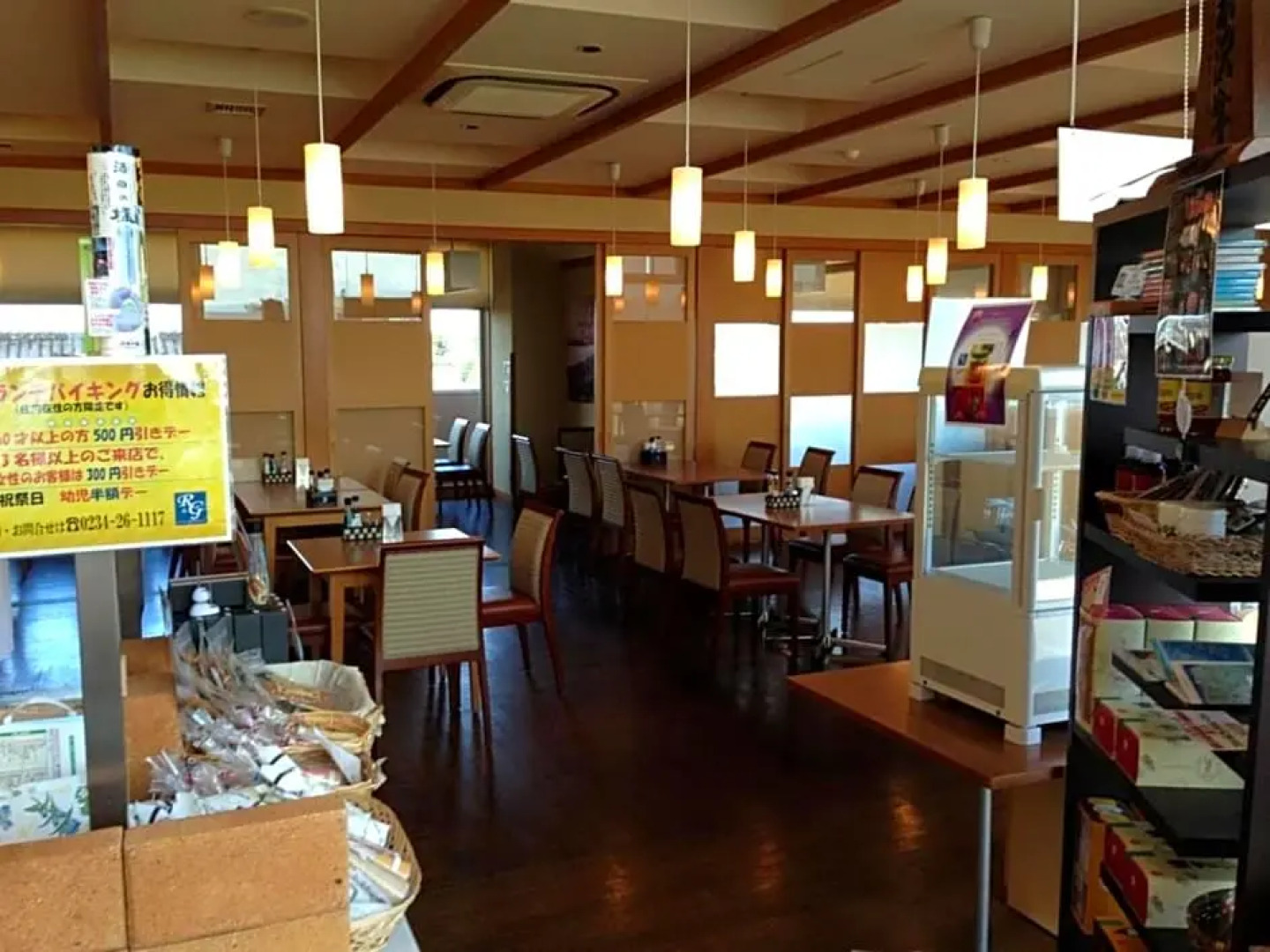 Hotel Rich & Garden Sakata / Vacation STAY 81243