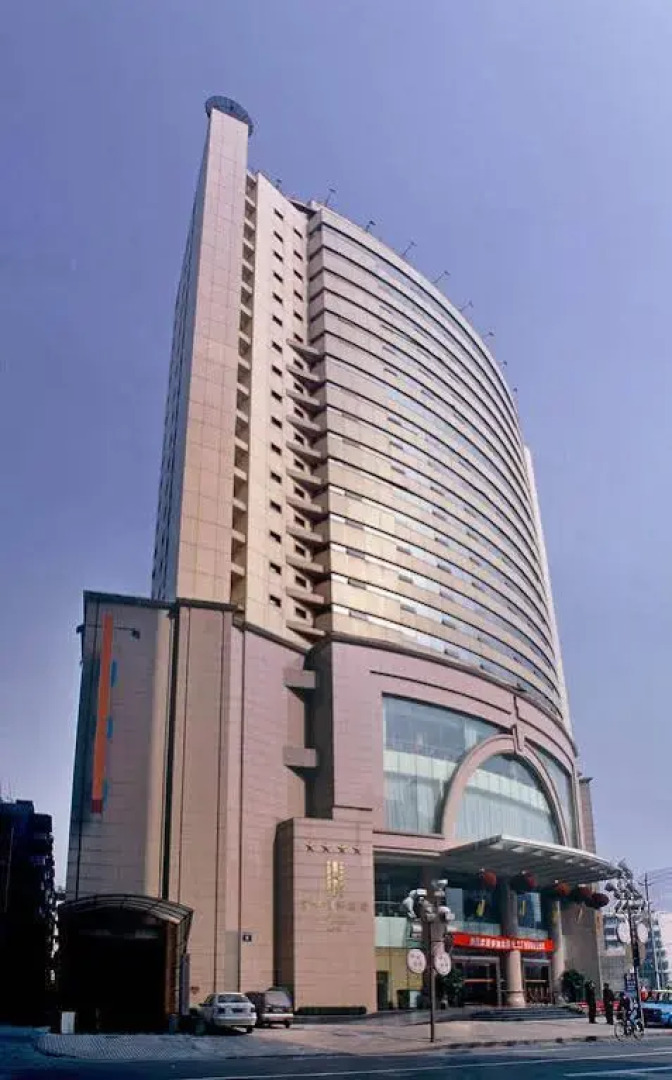 Xin Hua International