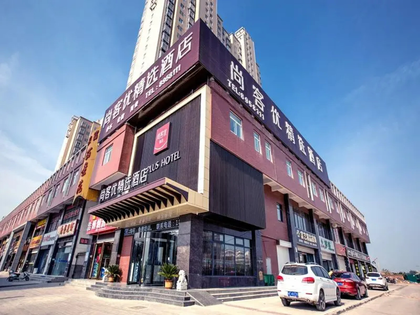 Thank Inn Plus Hotel Shaanxi Weinan Fuping County Pinyang Avenue