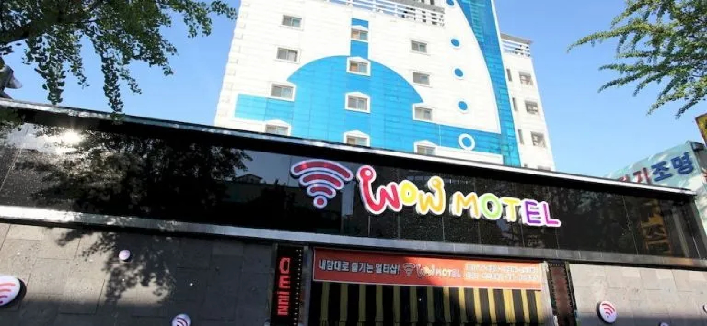 Hotel Wow