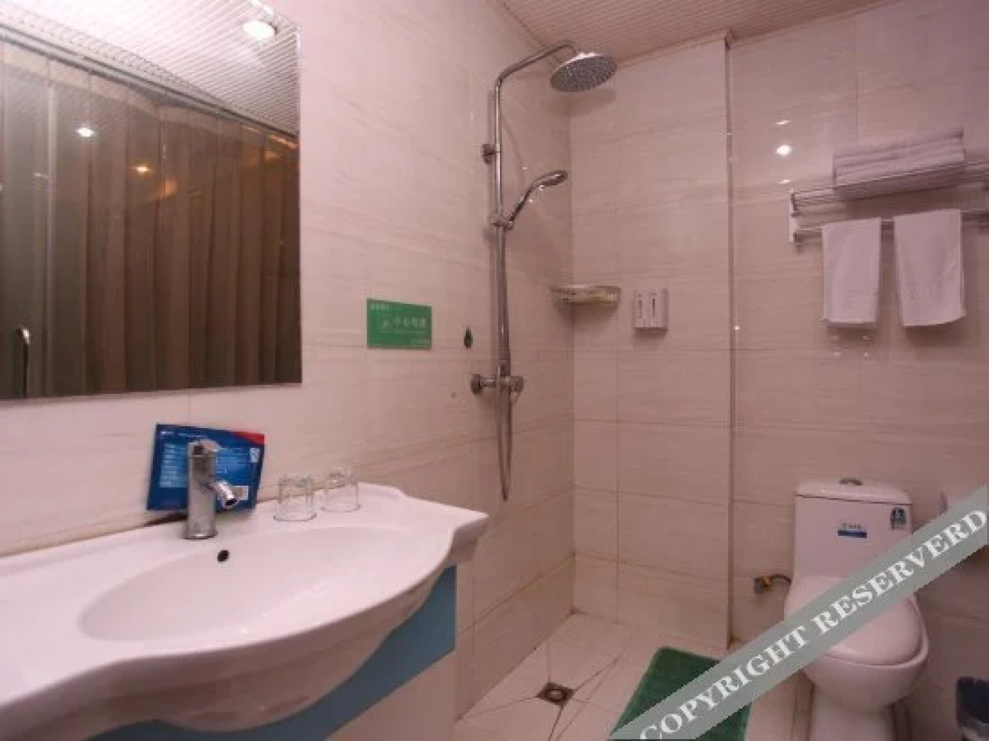 Yihao Business Hotel