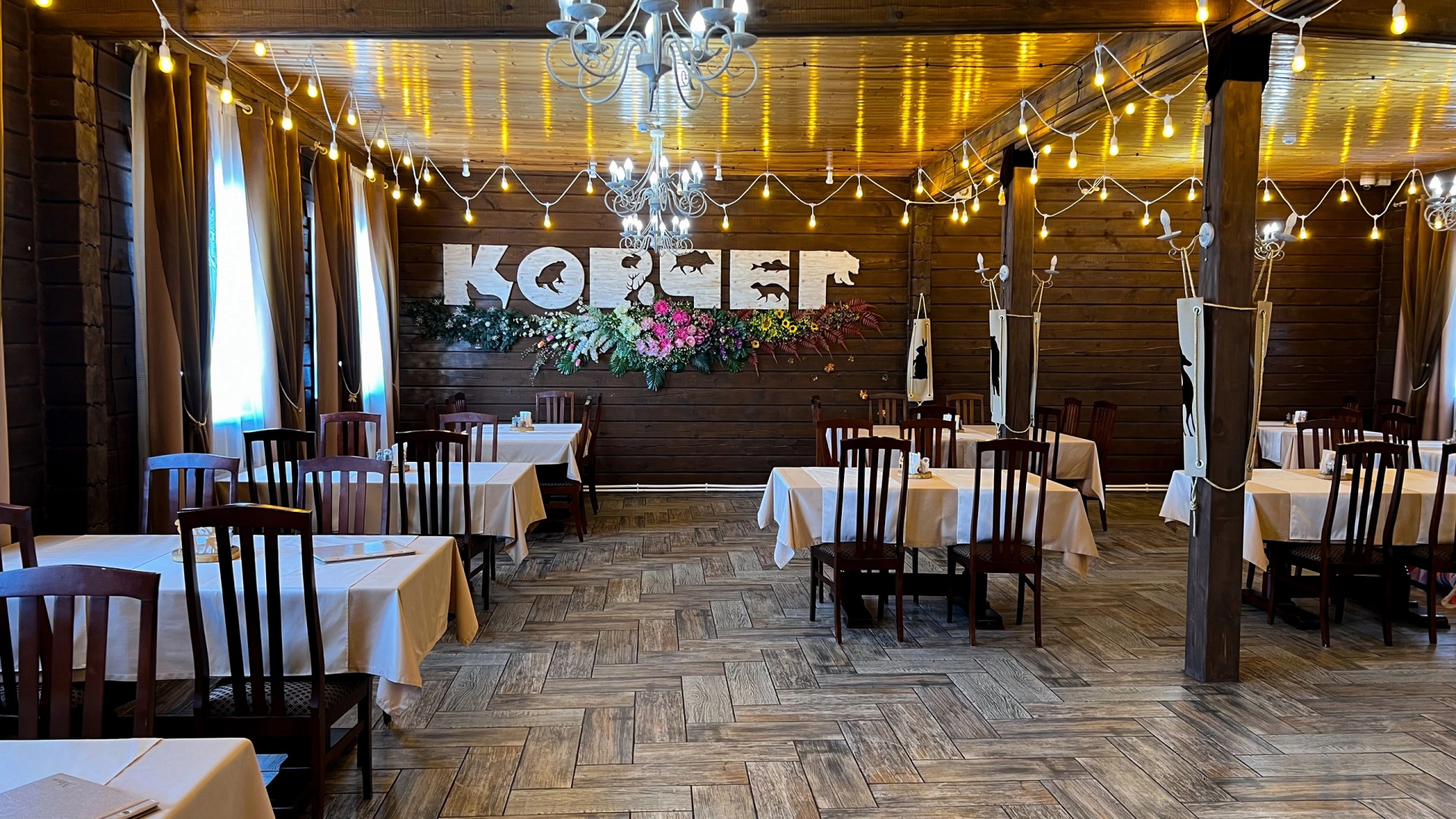 Ковчег (Башкирия)