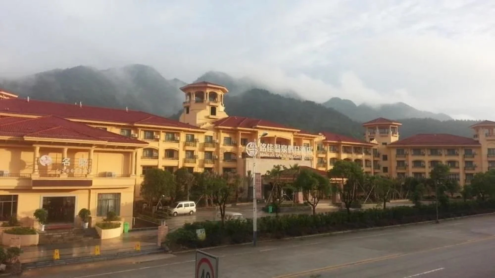 Mingjia Holiday Hotel