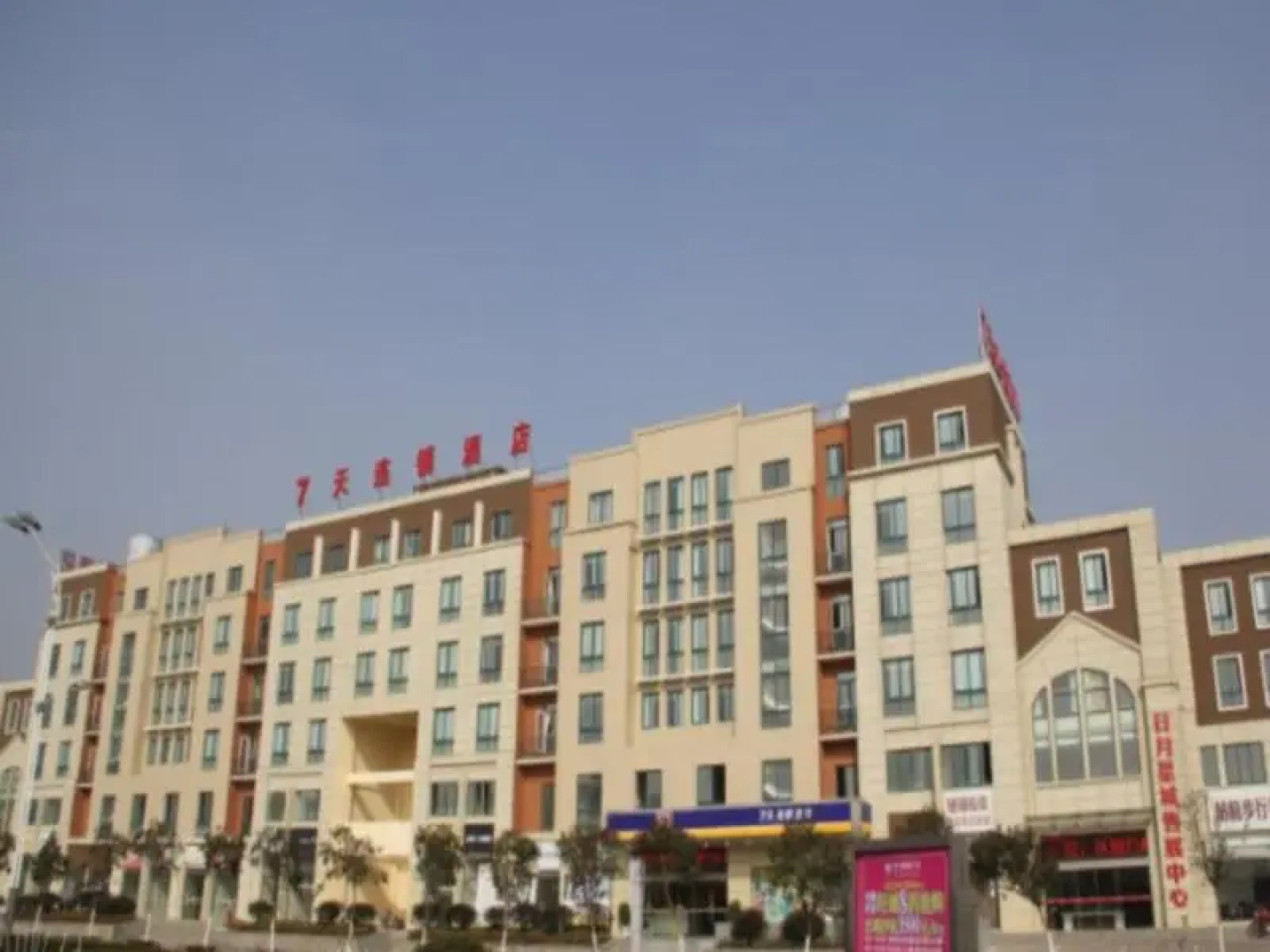 7 Days Inn Huaian Xuyi Bus Station Banch