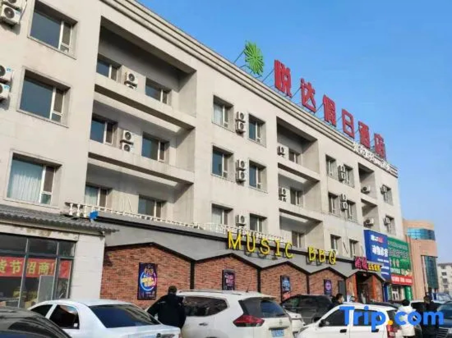 Jilin Yueda Holiday Hotel