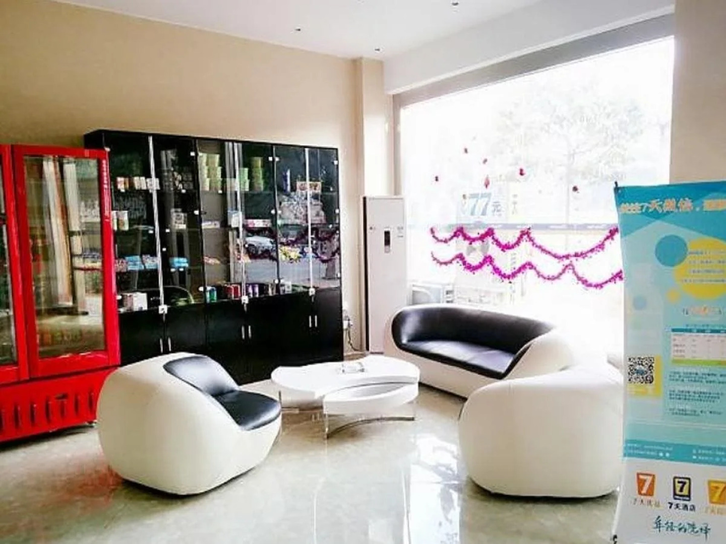 7Days Inn Yuxi Mingzhu Road