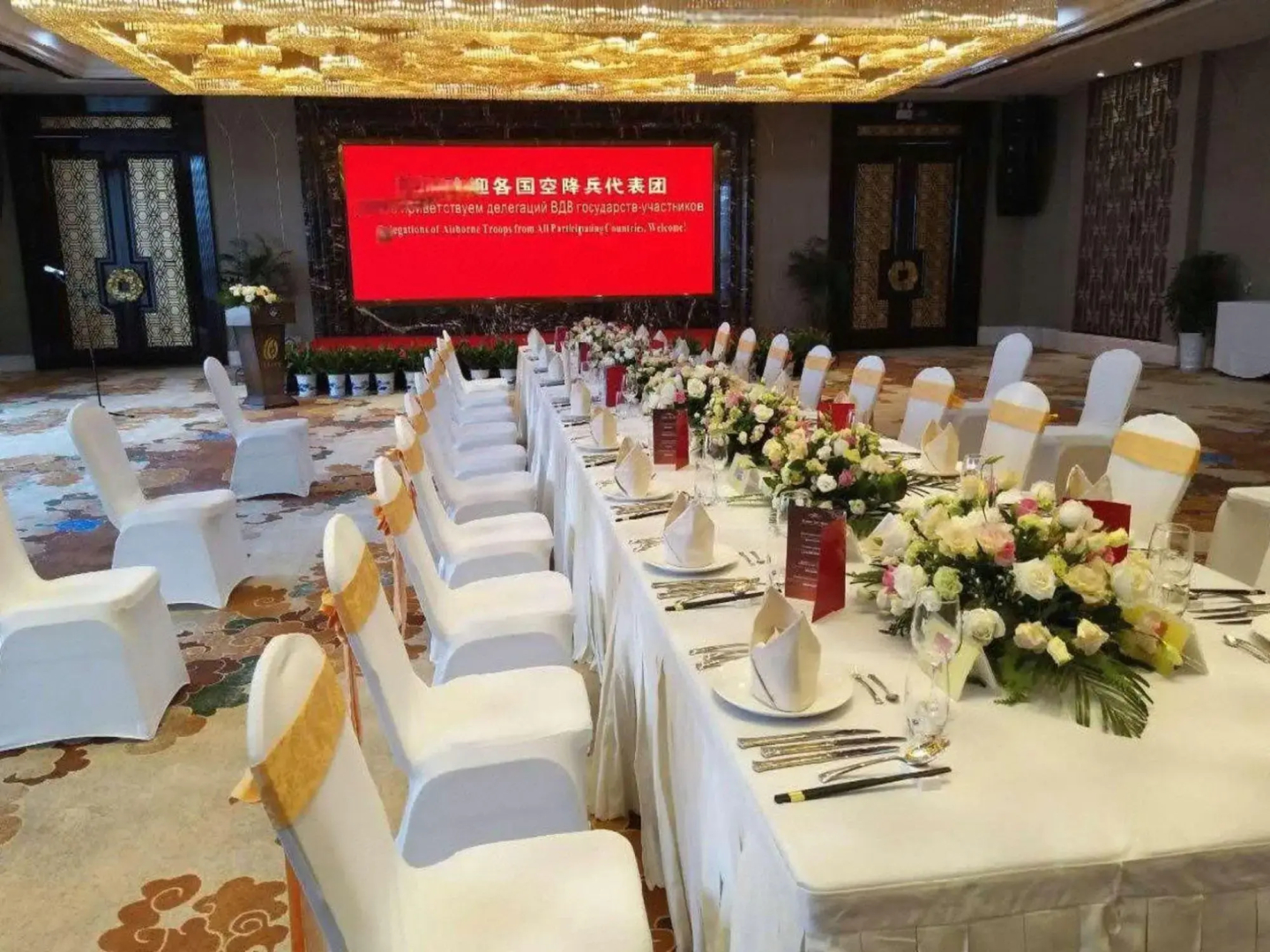 Zhongmao International Hotel