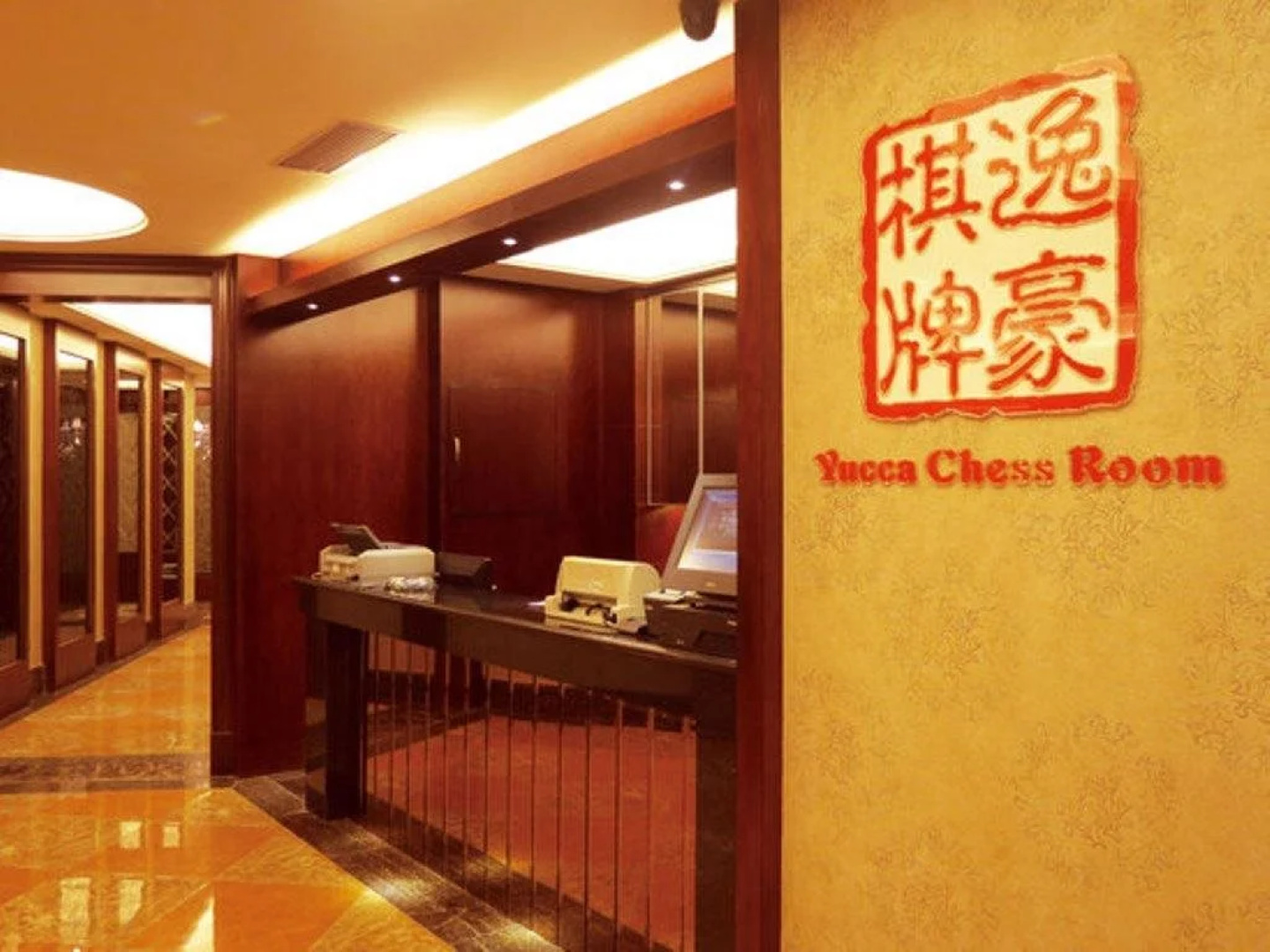 Fusha International Trade Yucca Hotel