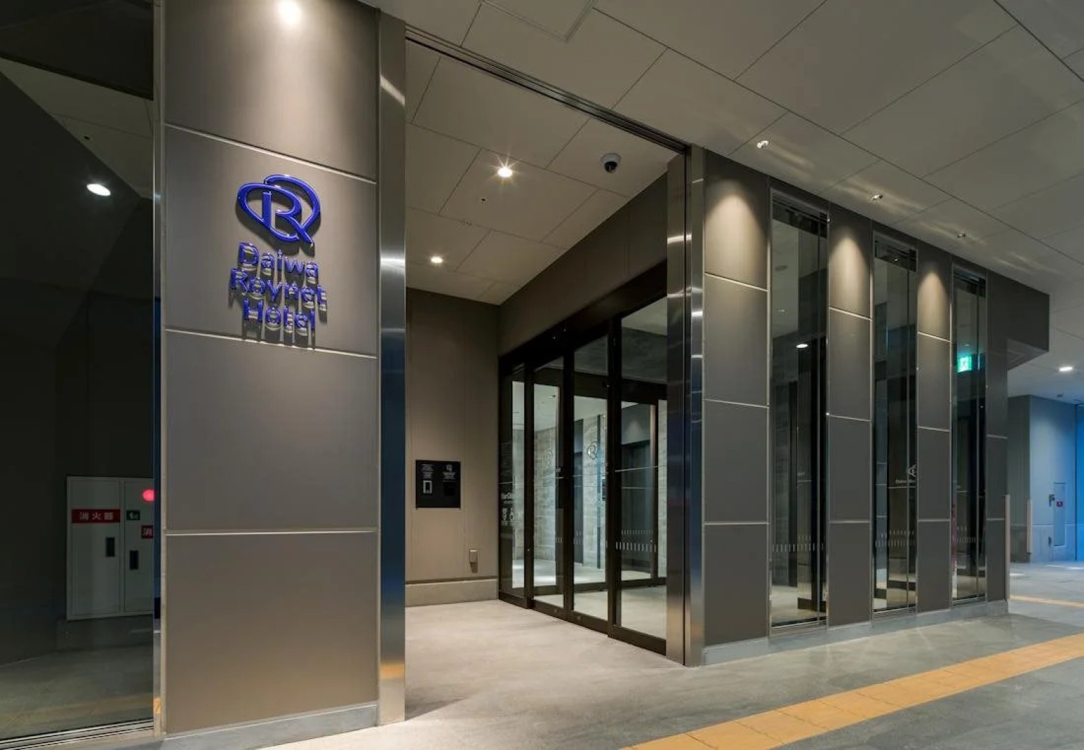 DEL style Fukuoka - Nishinakasu by Daiwa Roynet Hotel