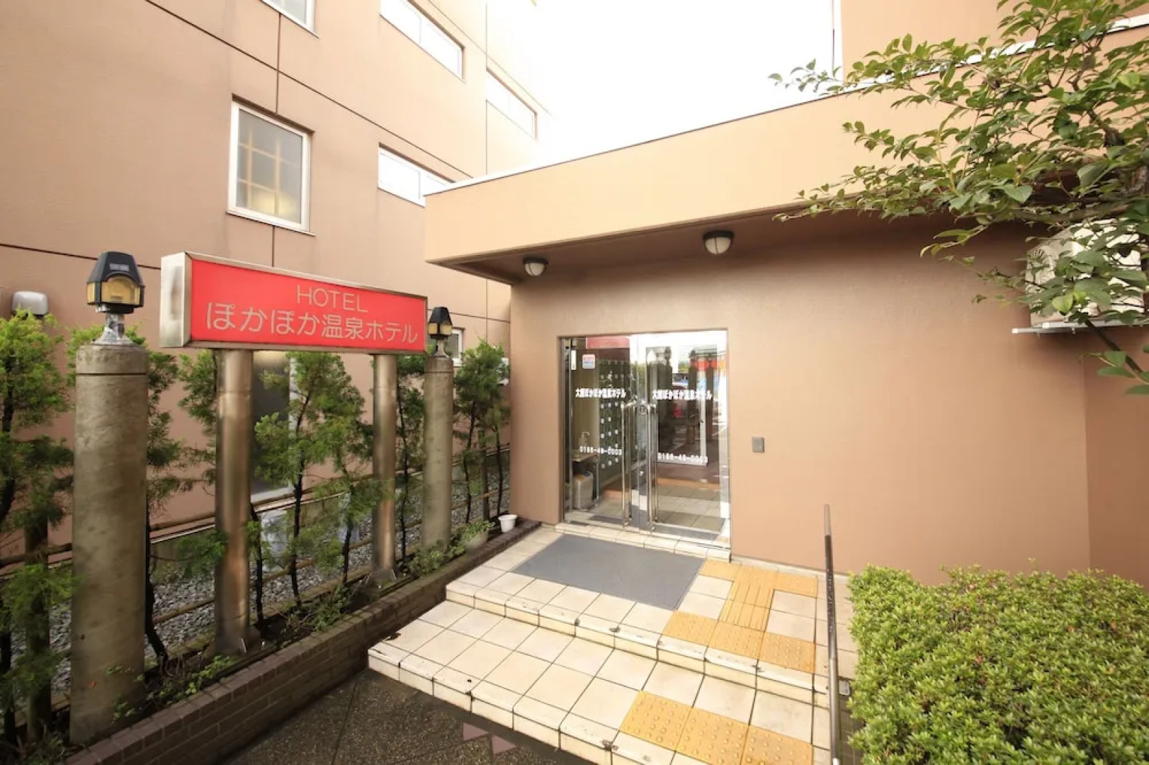 Poka Poka Onsen Hotel