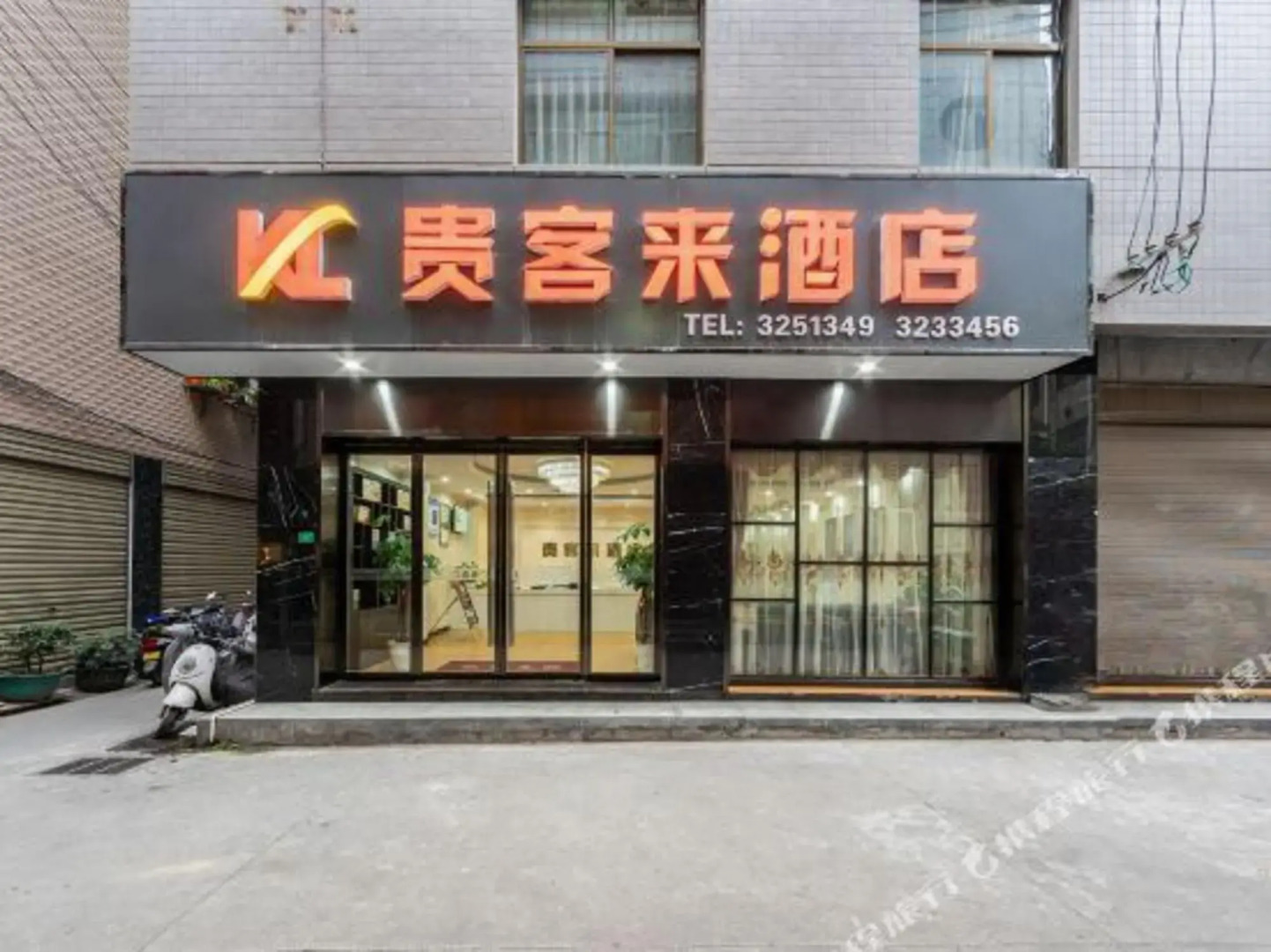 Guikelai Hotel (Ankang Central Hospital)