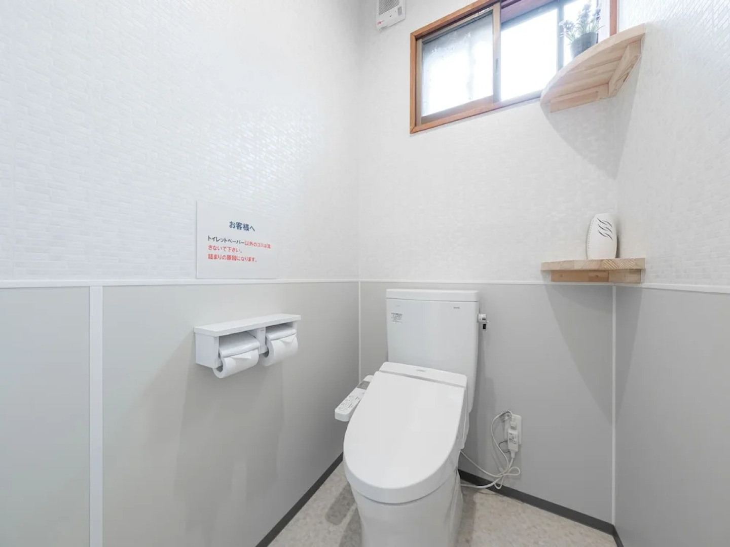 Tabist Shun Hidaka Biratori