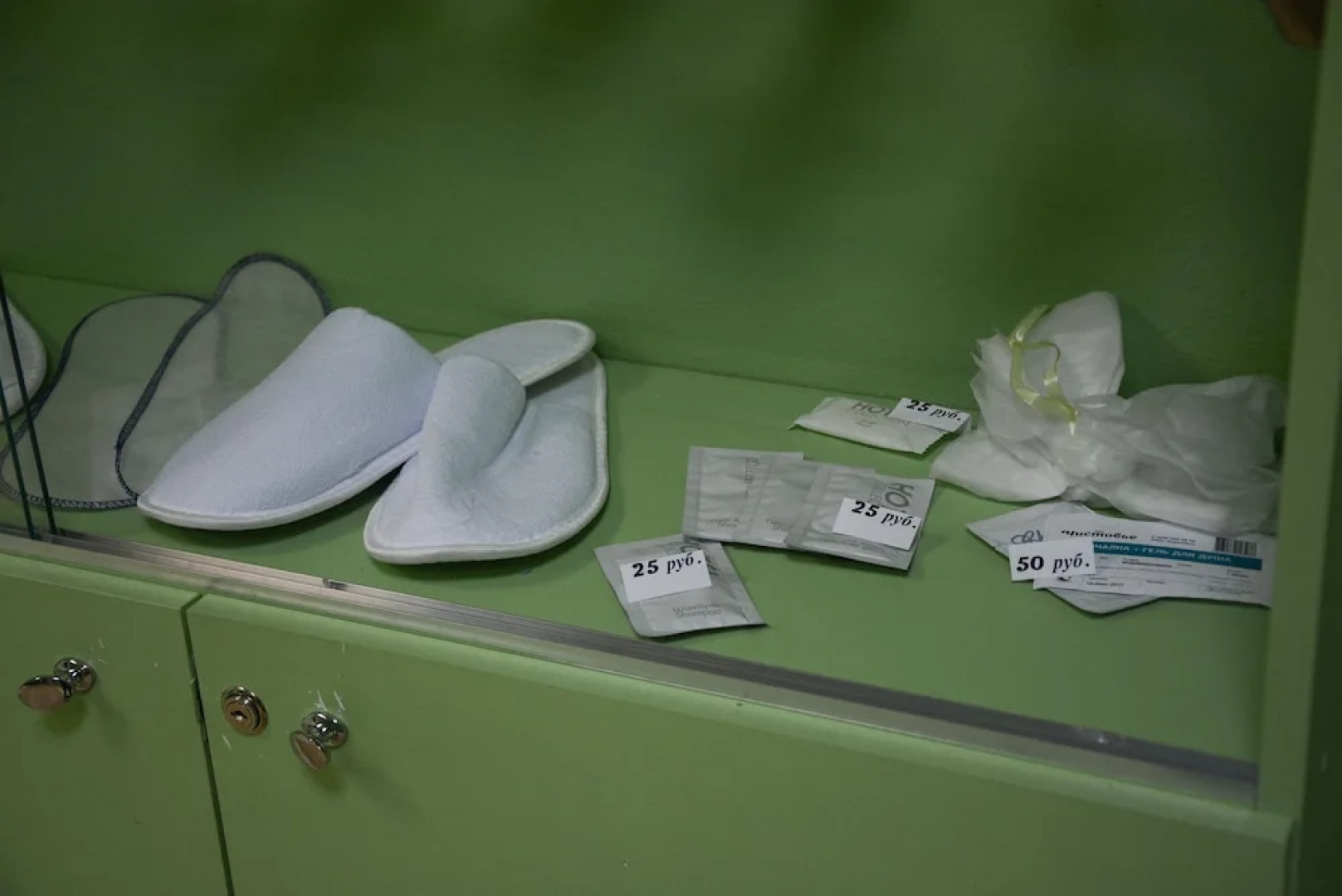 Hostel Gostevoy Dom Nice