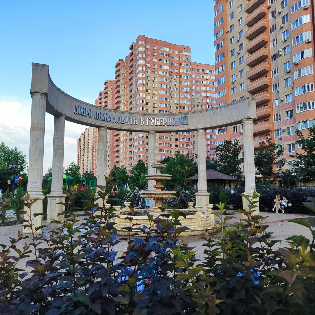 NApart на улице Домбайская 55 корпус 6