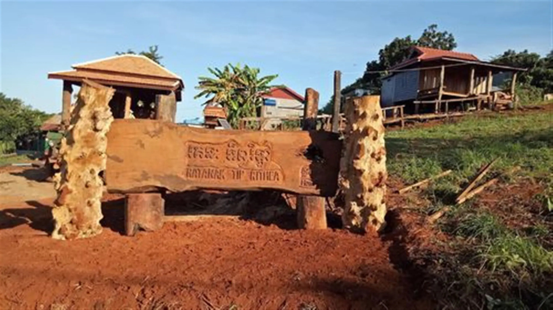 Ratanak Teprithea Home Stay