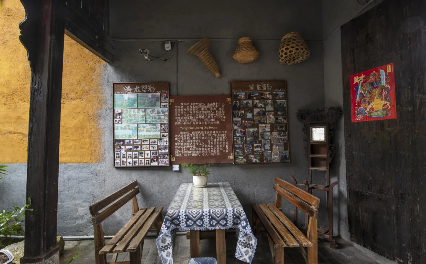 Yangshuo Loong Old House