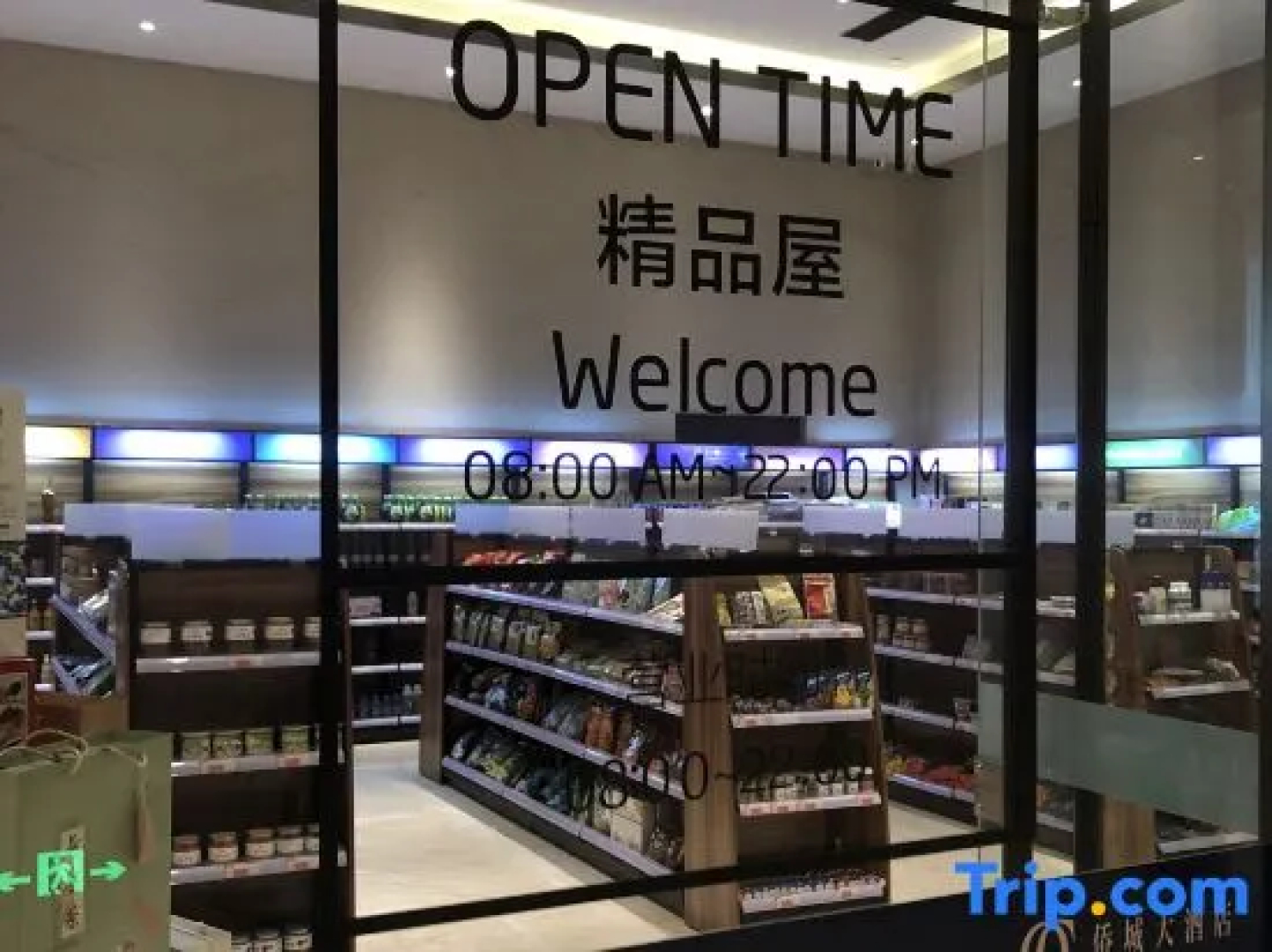 Qiaocheng Hotel