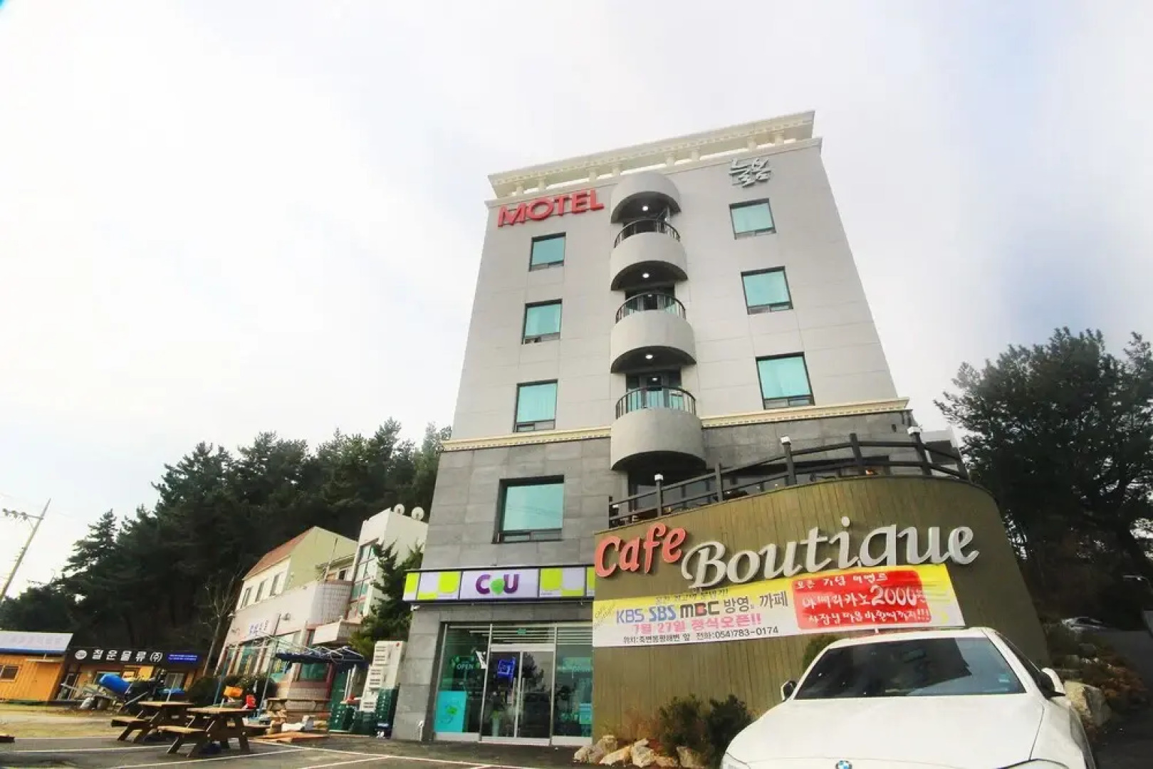 Uljin Neulbom Boutique