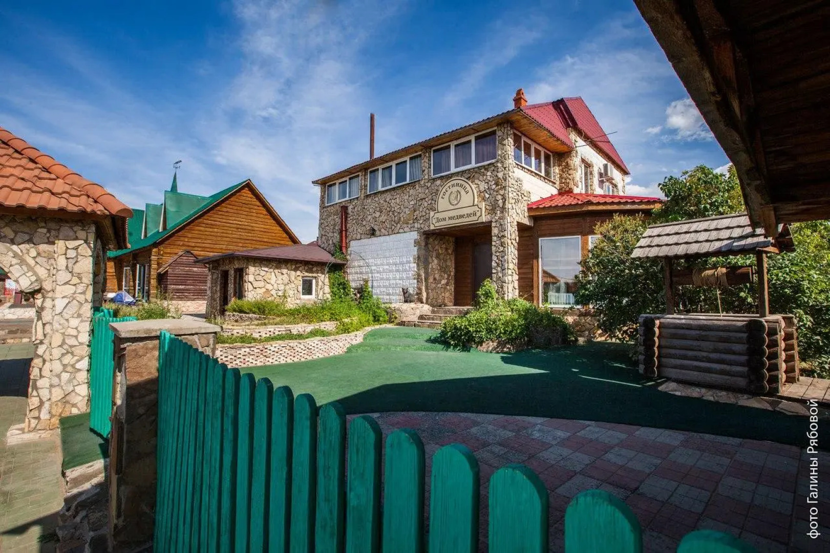 комплекс Ассамблея