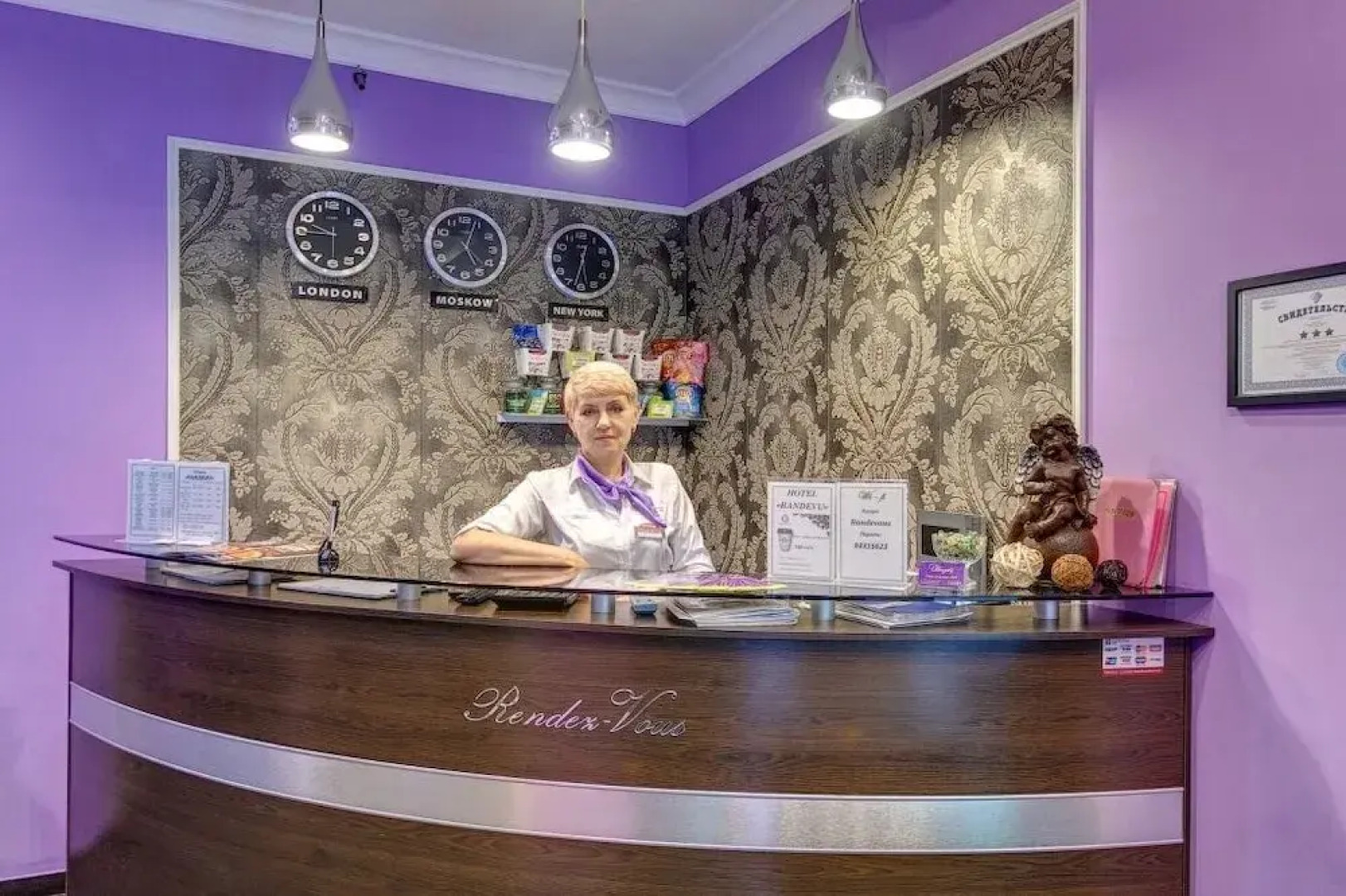 Рандеву в Текстильщиках