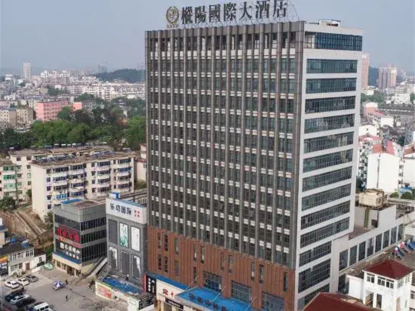 Zongyang International Hotel