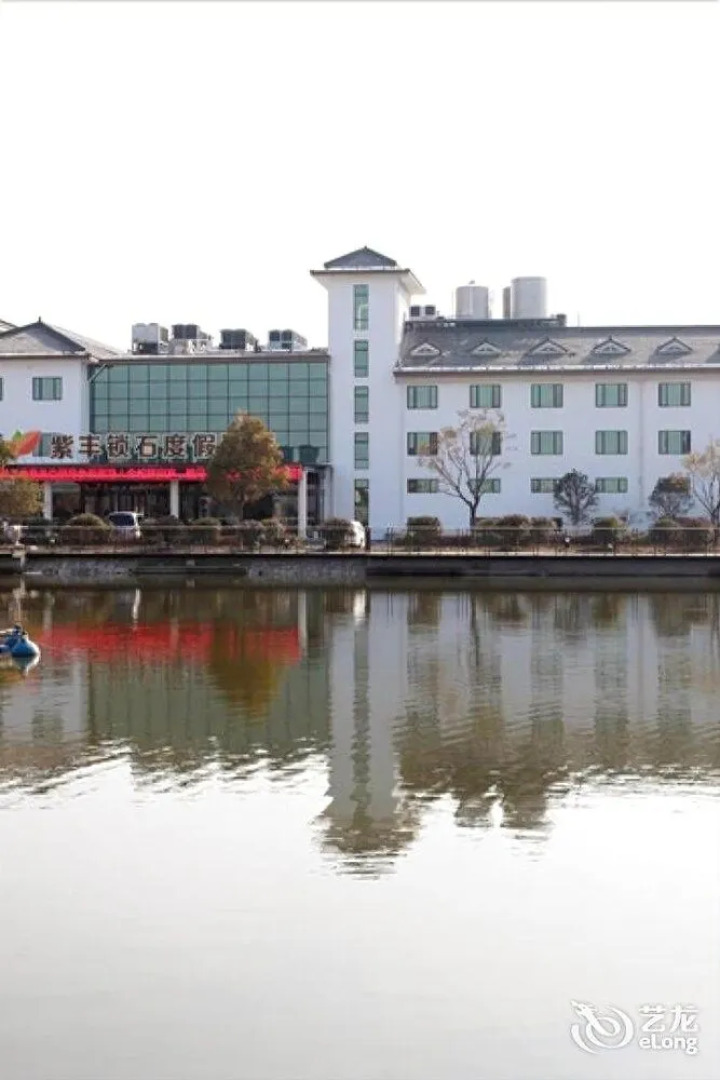 Nanjing Zifeng Suoshi Holiday Hotel