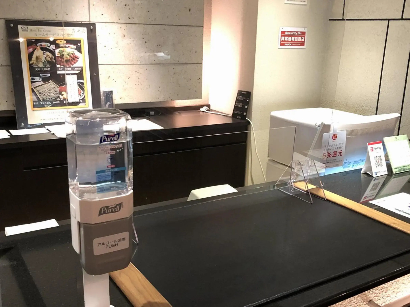 Hotel The Centre Utsunomiya